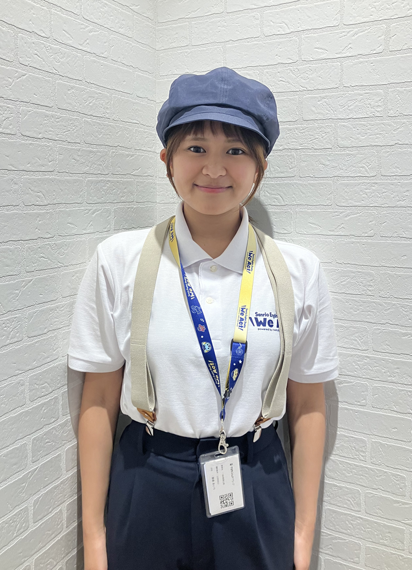 Airi