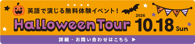 Summer Course